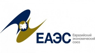 ЕАЭС логотип