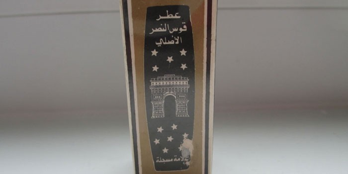 Духи на масляной основе Арабская ночь