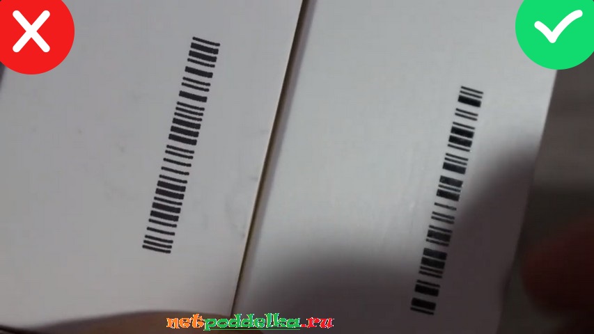 Штрих-код на боковой части упаковки
